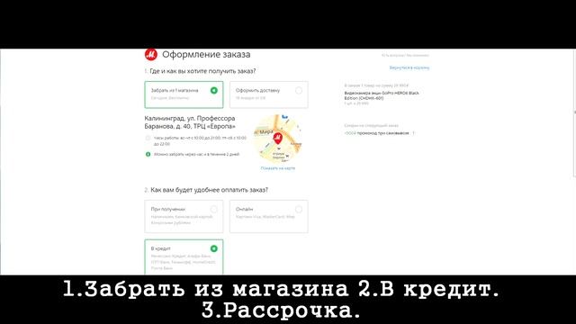 Рассрочка 0-0-24 .Как не переплатить и сэкономить! смотреть онлайн