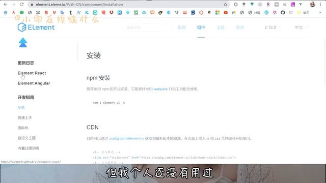 前端快速开发的秘诀：UI组件库，告别CSS急速开发！Most popular JavaScript UI libraries смотреть онлайн