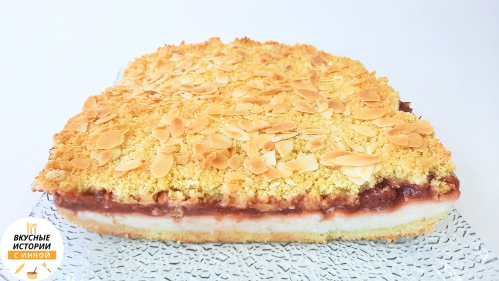 НАСЫПНОЙ ПИРОГ С ЗАВАРНЫМ КРЕМОМ И КЛУБНИКОЙ смотреть онлайн