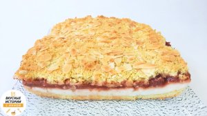 НАСЫПНОЙ ПИРОГ С ЗАВАРНЫМ КРЕМОМ И КЛУБНИКОЙ