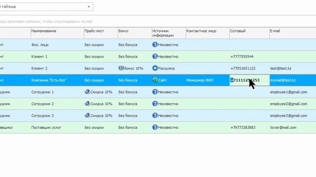 Ателье с нарядами смотреть онлайн
