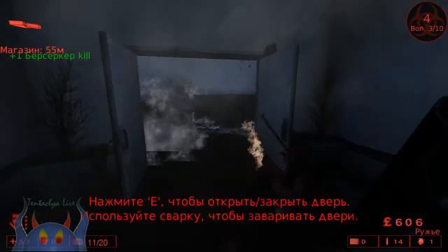 KillingFloor №3 - Не помню, что здесь было смотреть онлайн