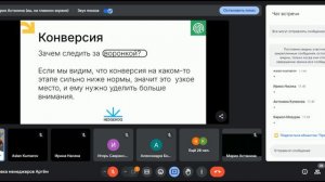 Онбординг для менеджеров по продажам