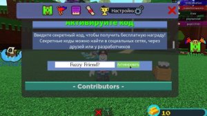 Как получить ТОРТЫ в Build a boat. Промокоды на тортики и другие вещи в билд э боат