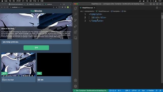 Container 동작하기 [DevContainer Vue] смотреть онлайн