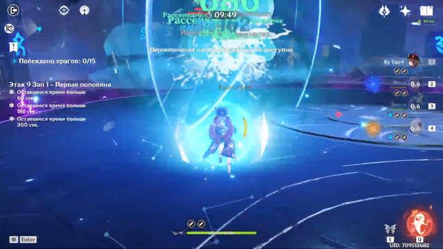 Бездна,Камни,Две смолы, 56РП , отдыхаем в Тейвате 2.3 / Стрим Genshin Impact 2.3 смотреть онлайн