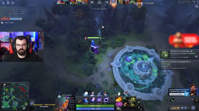 САМЫЙ ЖИРНЫЙ АНТИМАГ 🔥 Anti-Mage Dota 2 смотреть онлайн