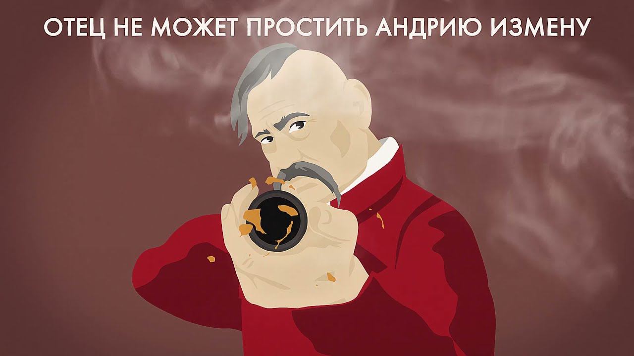 Почему Тарас Бульба убил сына? смотреть онлайн