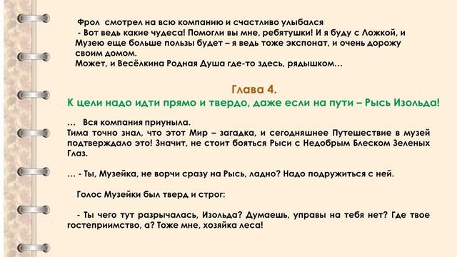 Музей ложки. Часть 6