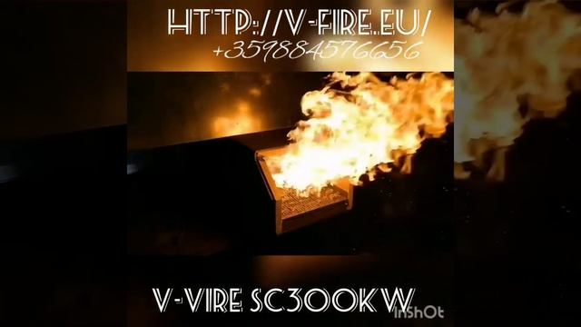V-FIRE SC 300 pellet burner 300kw пелетна горелка 300кв,Arzator peleti,пеллетная горелка смотреть онлайн