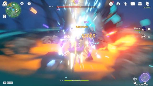 Зачем нужна Райдэн? Где урон? Очень слабый герой. Скип Скип Скип. Genshin Impact смотреть онлайн