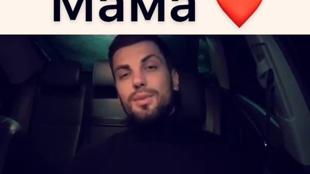 Стих о МАМЕ ❤️ смотреть онлайн