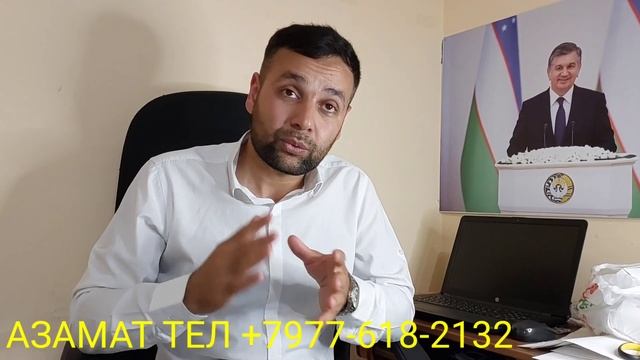 ИШ БОР МАНЗИЛ МОСКВА ТЕМИРЧИ КАЛИПЧИ КЕРАК ЯНГИ ФИРМА (18)КИМСИМ смотреть онлайн