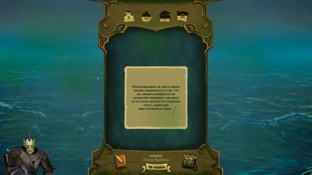 [Pirates? Pirates!] Пираты? Пираты! https://bit.ly/2wIuAZC смотреть онлайн