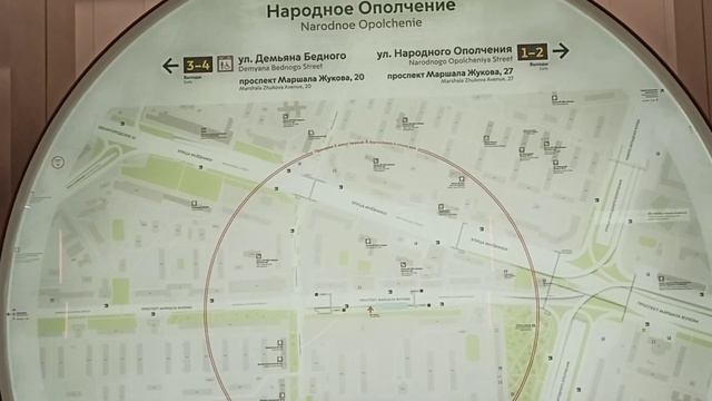 Станция метро Народное Ополчение БКЛ. смотреть онлайн