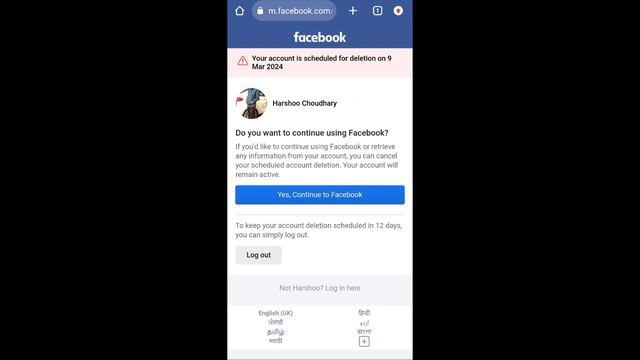 Delete Facebook Account Recover Kaise Kare | How to Recover Delete Facebook Account | Fb Id Recover смотреть онлайн