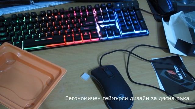Геймърска мишка Meetion MT-GM20 смотреть онлайн