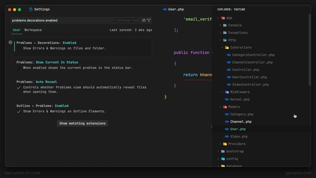 VS Code #9 - Разбор настроек смотреть онлайн