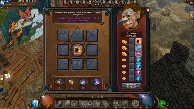 Drakensang, Дракенсанг: Рубрика 5 к 20 "Имбовый шлак" 3.07.2015 (2) смотреть онлайн