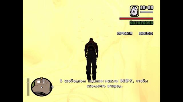 Без парашюта, наверно разбились)))