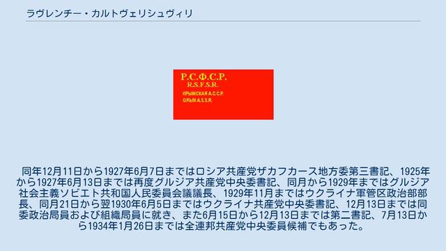 ラヴレンチー・カルトヴェリシュヴィリ смотреть онлайн