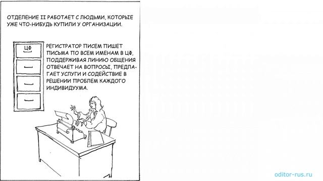 О саентологических внештатных сотрудниках. смотреть онлайн