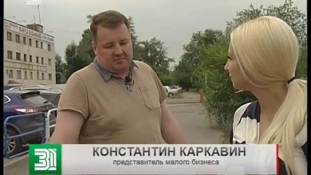 Платная парковка неожиданно возникла у одного из крупных бизнес-центров Челябинске смотреть онлайн