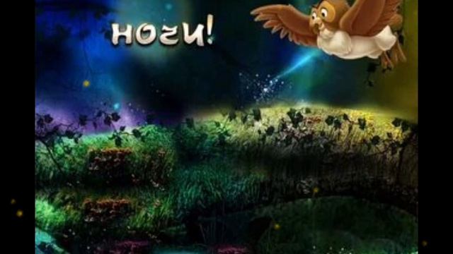 Добрых снов! смотреть онлайн