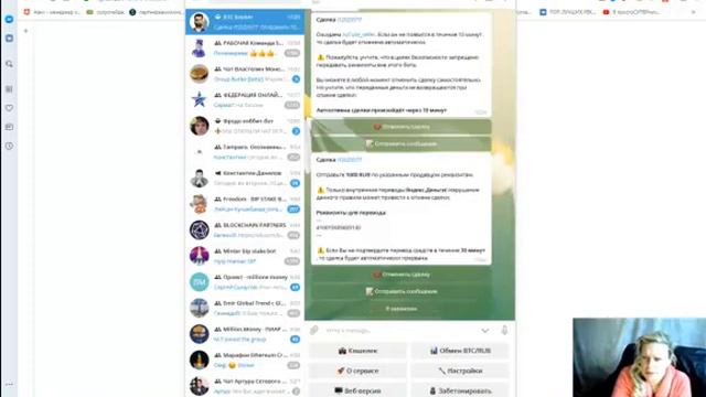 Выгодно купить Биткоин за рубли.Заработать на партнерке смотреть онлайн