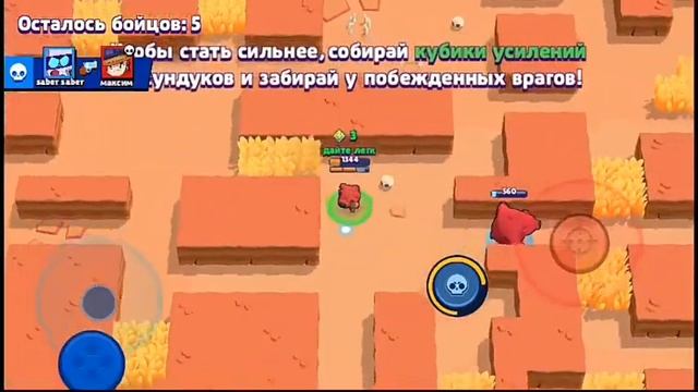 Челлендж с геймпада в Бравл Старс смотреть онлайн