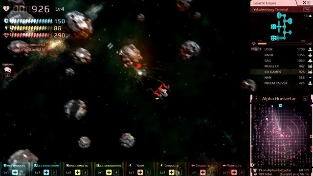 УРА!? КОМАНДНЫЙ РЕЖИМ STARBLAST.IO DIEP IO +Warin space смотреть онлайн