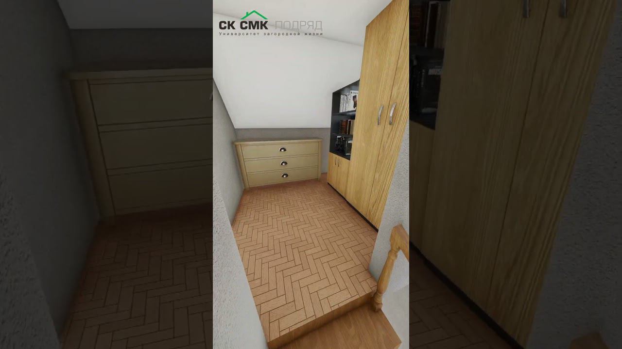 Дом для молодой семьи. #shorts #shortvideo #shortsvideo #строительстводома #стройка смотреть онлайн