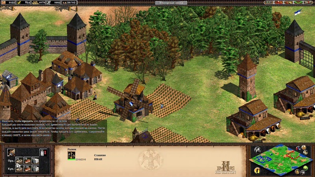 Age of Empires II_ HD Edition Кинг против кинга смотреть онлайн