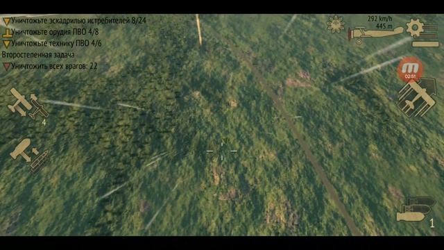Warplanes: WW1 Sky Aces #1: Выполняю эксклюзивное задание смотреть онлайн