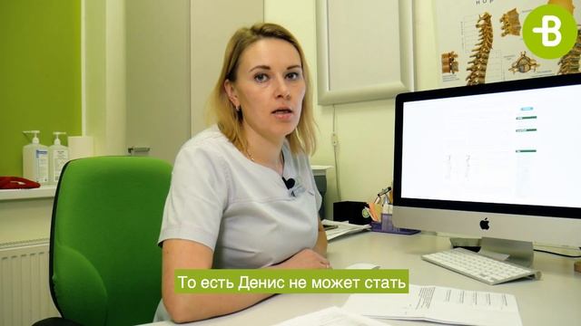 Контрольный осмотр Дениса Огболу смотреть онлайн