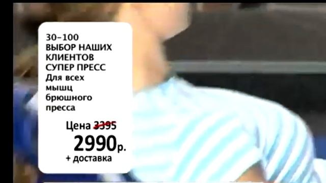 Тренажёр для пресса Ab Rocket смотреть онлайн