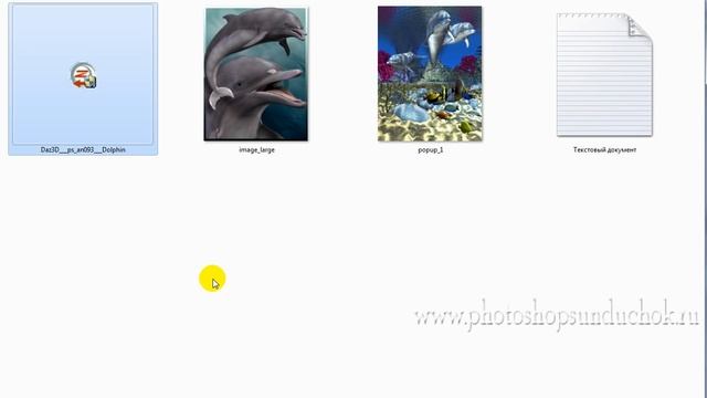 Бонусы к видеокурсу Чародей 3D в фотошопе смотреть онлайн