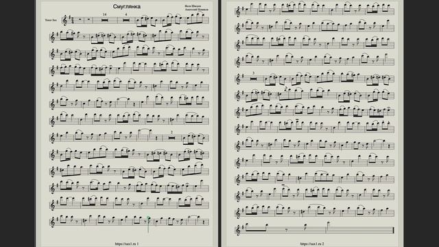Смуглянка (Smuglanka) - ноты для саксофона Тенор (sheet music for saxophone tenor) Russian Song смотреть онлайн