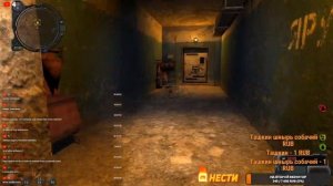 ПРОХОЖДЕНИЕ МОДА STALKER ВОЗВРАЩЕНИЕ В ЗОНУ на СТРИМЕ #1