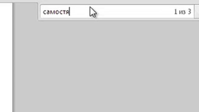 Беглый частотный анализ 1 тома Дидактика 2014 смотреть онлайн