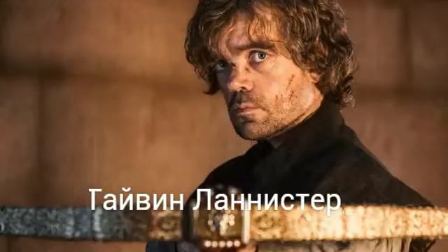 Кто удостоен стать королём из Игры Престолов смотреть онлайн