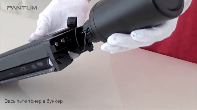 Как заправить тонер — серия Panutm 5103 Картридж с тонером легко заправить смотреть онлайн