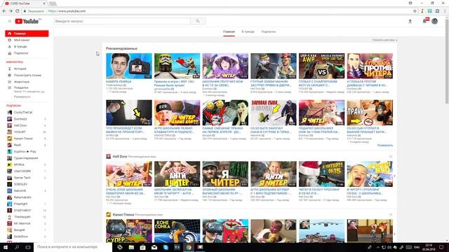 не могу зайти ни на чей канал в YouTube - жалуюсь в администрацию YouTubeb
