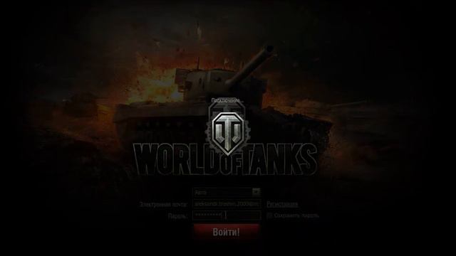 worldoftanks 2012 12 07 08 46 44 смотреть онлайн