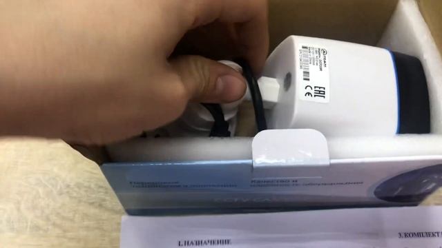 Камера видеонаблюдения смотреть онлайн