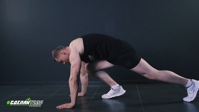 Как правильно выполнять упражнение "Скалолаз" мужчинам смотреть онлайн