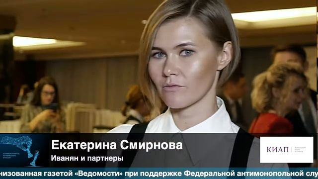 Екатерина Смирнова на #ведомостиконференции смотреть онлайн