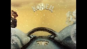 падал прошлогодний снег задом наперёд