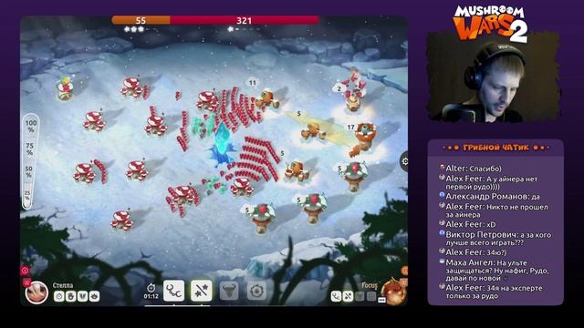 Mushroom Wars 2 | Проходим кампанию на невыносимой сложности | Mosquito Of Dead Man смотреть онлайн