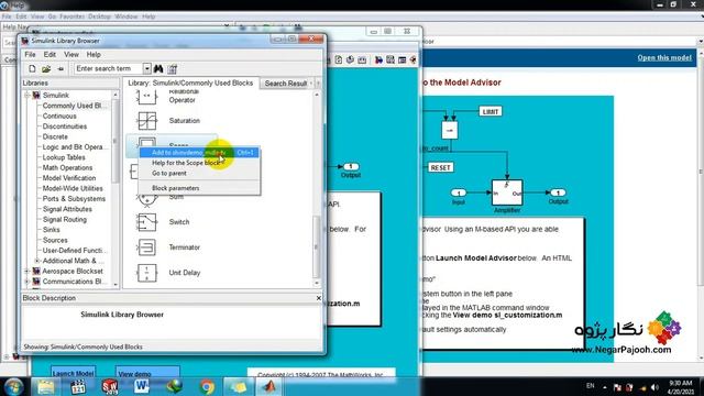 Adding Checks, Tasks and Process Callback to the Model Advisor - MATLAB смотреть онлайн